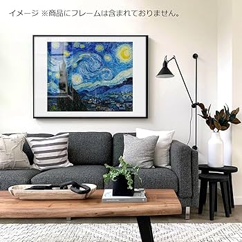 Amazon.co.jp: 歌川国芳 浮世絵アートポスター B2 サイズ10種類